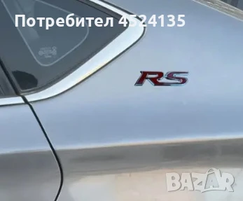 Нови емблеми ”RS” - 90 мм./24 мм. , снимка 5 - Аксесоари и консумативи - 51155248