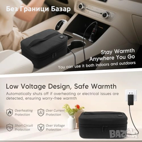 Нов Преносим Нагревател за кърпи 5L двустранно нагряване 3 степени Спа, снимка 4 - Други стоки за дома - 54042485