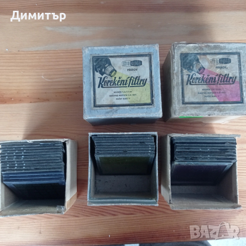 Стъклени светлофилтри фотографски плаки