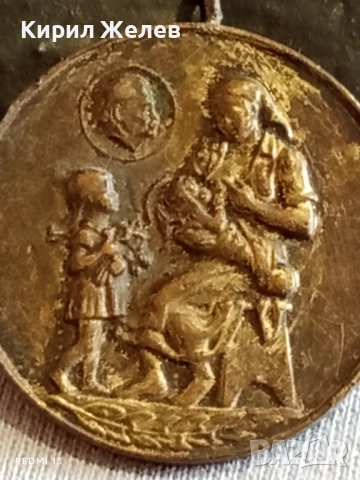 Медал от соца МНОГОДЕТНА МАЙКА за КОЛЕКЦИЯ ДЕКОРАЦИЯ 42577, снимка 2 - Антикварни и старинни предмети - 52291978