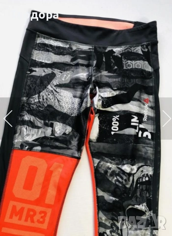 Клин Reebok ХЛ, снимка 5 - Клинове - 53222695