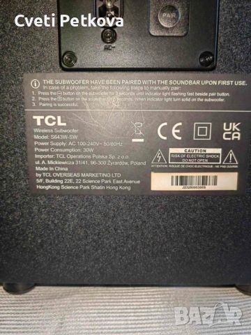 Саундбар TCL S643W 3.1, снимка 10 - Аудиосистеми - 53383329