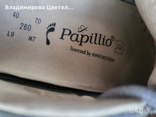 мъжки маратонки, кецове, обувки, снимка 17 - Маратонки - 53653474