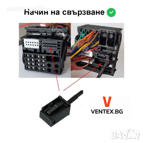 Bluetooth адаптер за Opel с AUX и USB флашка CD30-MP3 CDC40 CD70 DVD90 , снимка 3 - Аксесоари и консумативи - 46690740