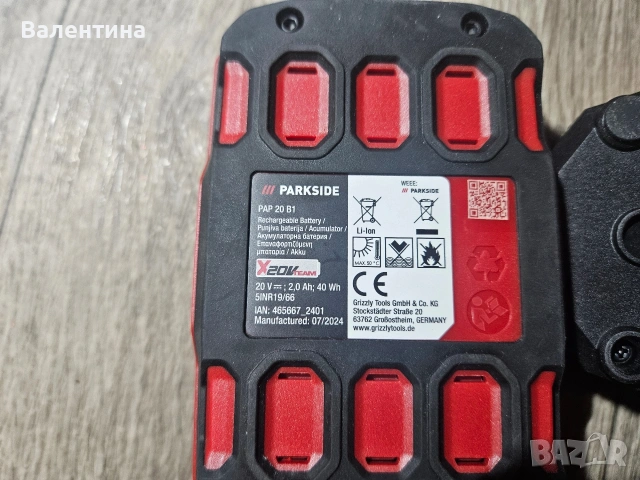 Батерия 2Ah и зарядно 2.4 .Чисто нови!, снимка 5 - Други инструменти - 53891807