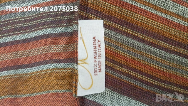 Луксозен италиански шал - 100 % Pashmina, снимка 3 - Шалове - 53632697