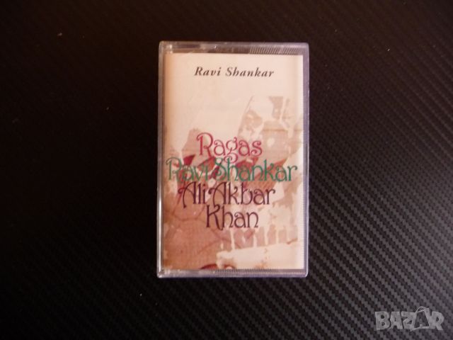 Ravi Shankar Ragas Ali Akbar Khan индийска музика ситар , снимка 1 - Аудио касети - 45637075