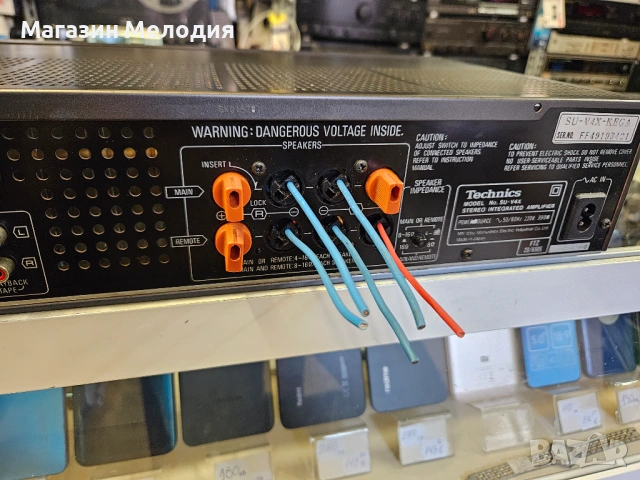 Усилвател Technics SU-V4X Класика с легендарната Computer Drive New Class A технология, снимка 10 - Ресийвъри, усилватели, смесителни пултове - 53944900