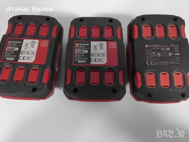 Комплект 3 батерии Parkside 20V 2Ah + зарядно PLG 20 C3, снимка 2 - Винтоверти - 53864201