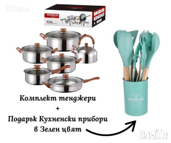 Комплект тенджери + подарък кухненски прибори розов, черен или зелен цвят DJ37+TV1316, снимка 5 - Съдове за готвене - 53252778