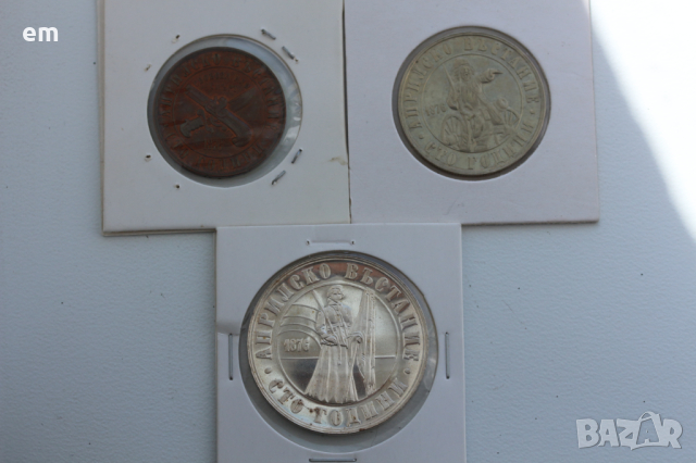 Лот юбилейни монети 1976 година - 100 год. априлско въстание, снимка 6 - Нумизматика и бонистика - 44601506