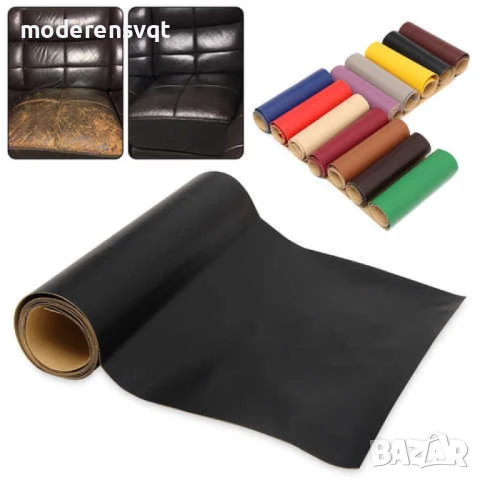 Самозалепваща кожа за поправка на тапицерии, снимка 2 - Други - 51167987