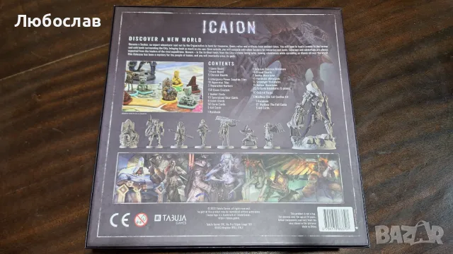 ICAION настолна игра (бордова игра) за 2-5 играча, снимка 11 - Настолни игри - 47303504