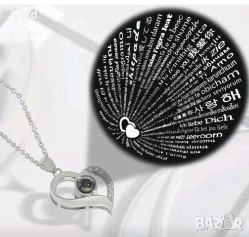 сребристо Магическо колие Сърце с текст I Love You ОБИЧАМ ТЕ на 100 езика, снимка 5 - Колиета, медальони, синджири - 47019693