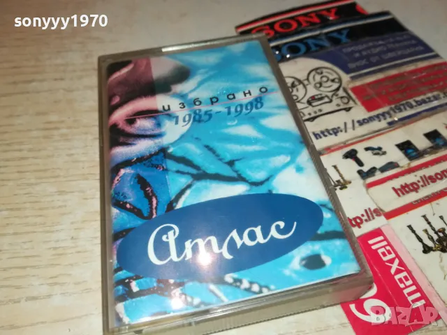 АТЛАС-ОРИГИНАЛНА КАСЕТА 1404251539, снимка 3 - Аудио касети - 49892612