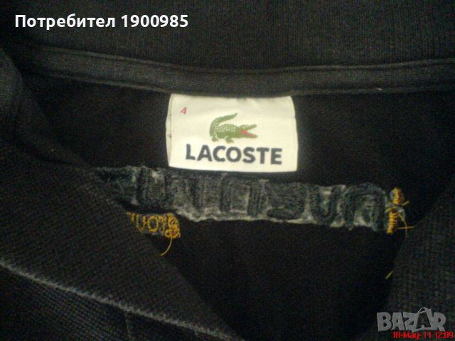 2 Тениски Lacoste оригинални, снимка 2 - Тениски - 45322919
