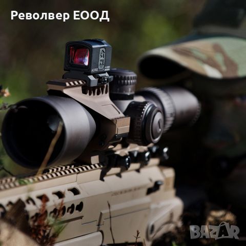 Бързомер Aimpoint ACRO P-1 3.5MOA, снимка 7 - Оборудване и аксесоари за оръжия - 45315759