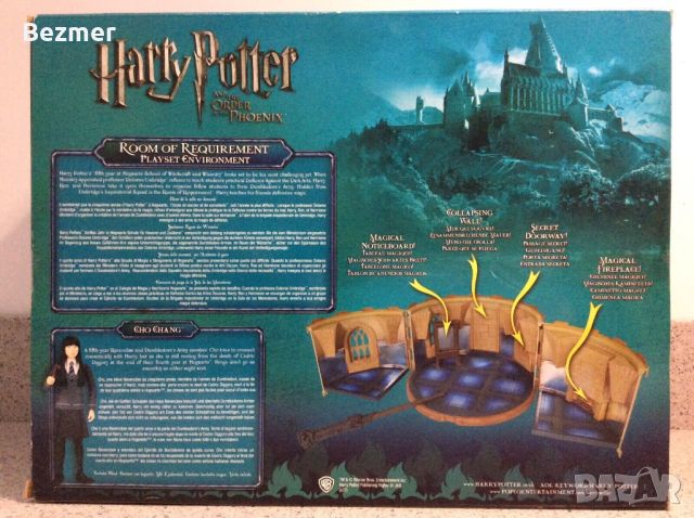Harry Potter стая, играчка, Хари Потър, снимка 3 - Играчки за стая - 45728003