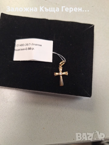 Златна висулка 0,56гр.14к, снимка 2 - Колиета, медальони, синджири - 54254054