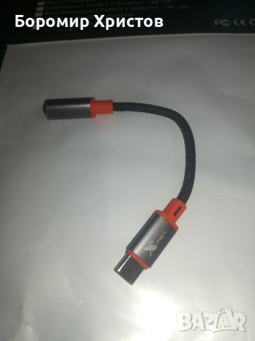 USB C жак за слушалки, снимка 1 - Слушалки, hands-free - 46281893