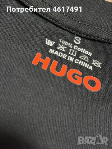 HUGO тениски👕, снимка 16 - Тениски - 54295543