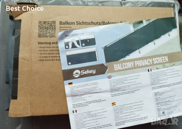 Sekey Balcony Privacy Screen (параван за поверителност на балкон)