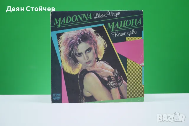 Грамофонна плоча-Мадона-Като Дева/Madonna – Like A Virgin, снимка 1