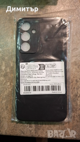 Калъф Samsung A55 кейс, снимка 5 - Калъфи, кейсове - 51519249
