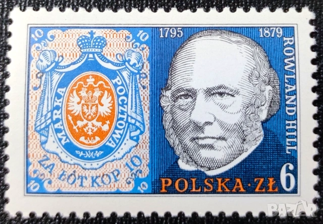 Полша, 1979 г. I лот - марки на тема самолети, изкуство, спорт, риби, папа, кораби, личности и др., снимка 16 - Филателия - 53304518