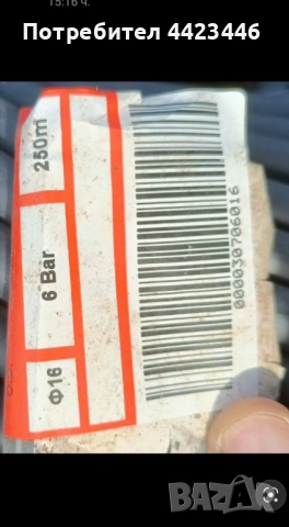 Многогодишни маркучи за капково напояване ф16 6bar 250м., снимка 3 - Напояване - 51691957