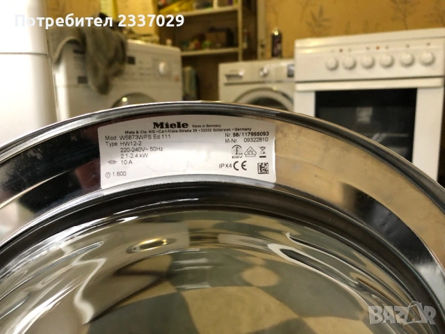 Пералня:МиелеW5873,едиш:111-8кг,клас:А+++\-1год гаранция,дисплей+още много екстри, снимка 5 - Перални - 53519094