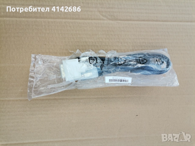 Кабел HOTRON VGA/m към DVI/m , 2 метра 