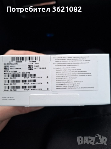 Samsung A17 +buds 3, снимка 3 - Samsung - 52775069
