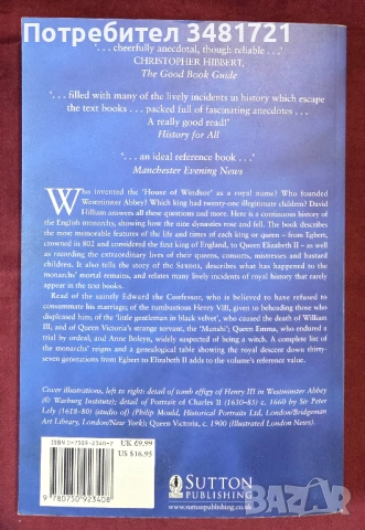 Крале, кралици, кости и копелета - кой кой е в английската монархия / Kings, Queens, Bones & Bastard, снимка 11 - Художествена литература - 54244804