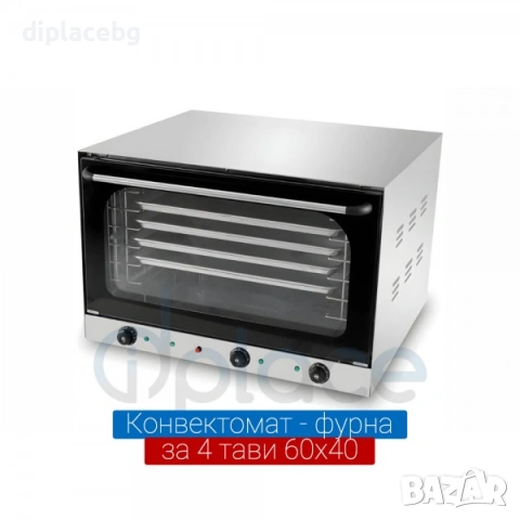Конвектомат за 4 тави 600×400 мм с пара, снимка 7 - Обзавеждане на кухня - 53183980