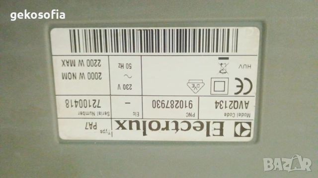 прахосмукачка АЕГ Електролукс