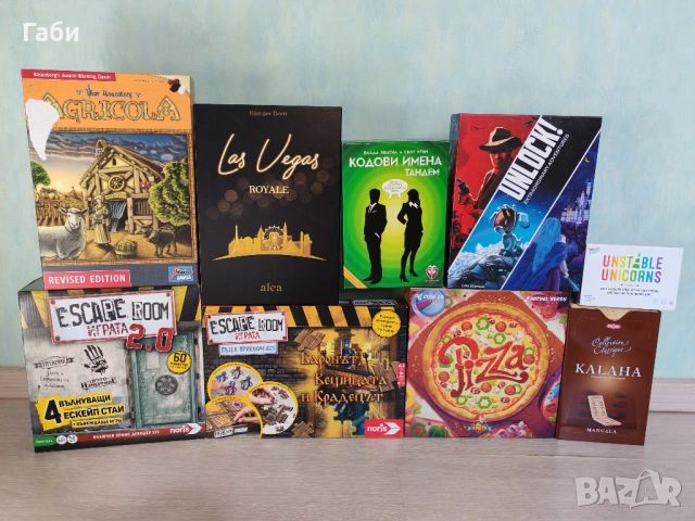 Настолни игри