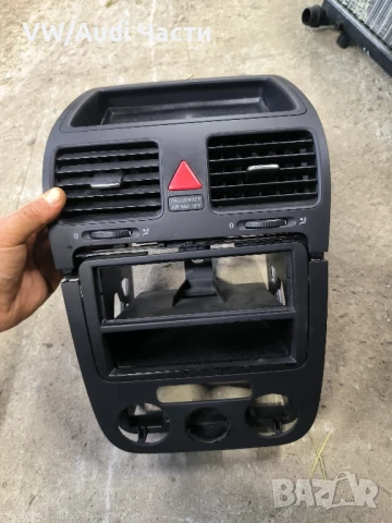 Централна конзола за Голф 5 Volkswagen Golf 5  комплект 