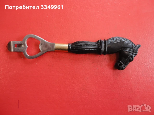 Страхотна отварачка кон , снимка 3 - Колекции - 51305325