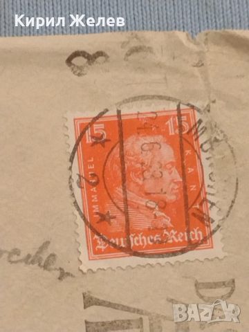 Стар пощенски плик с марки и печати Германия Нюрнберг за КОЛЕКЦИЯ ДЕКОРАЦИЯ 45896, снимка 2 - Филателия - 46201979