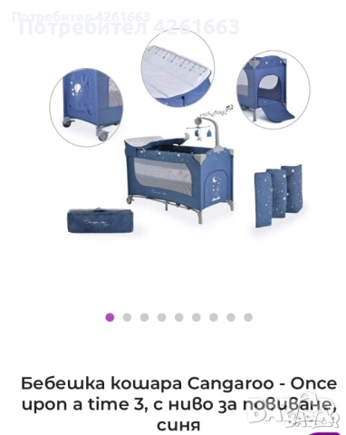 Детска количка и бебешка кошара +подаръци към тях, снимка 10 - Детски колички - 54118423