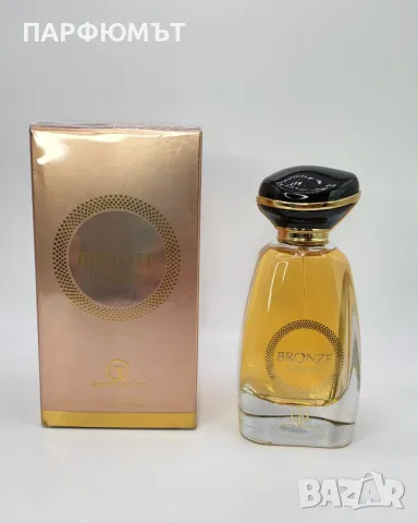 Арабски Парфюм Bronze Paradiso 100ml By Grandeur, снимка 2 - Унисекс парфюми - 47196071