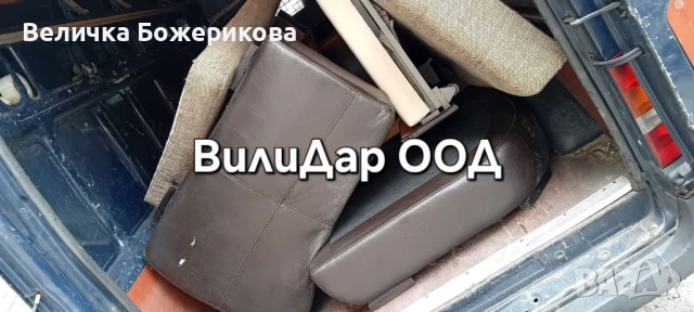 Хамалски услуги, снимка 2 - Хамалски услуги - 53418077