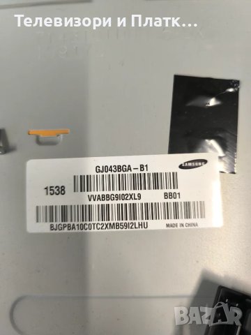 SAMSUNG UE43J5500AW BN44-00703G T430HVN01.6 BN94-09121Q, снимка 7 - Части и Платки - 48159739