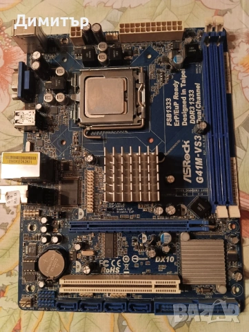 Продавам дънна платка