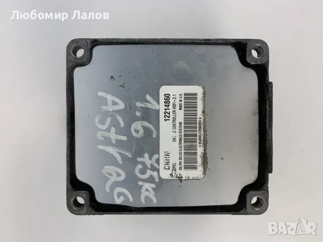 Компютър двигател Опел Астра Г, Оpel Astra G 1.6 75к.с 12214860, снимка 2 - Части - 48813227