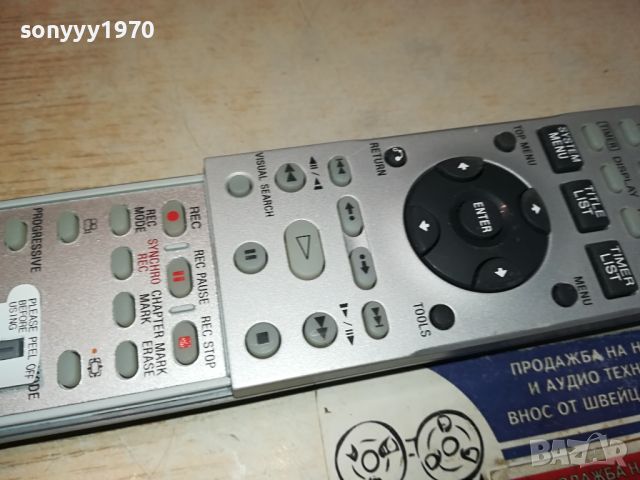 SONY RMT-D217P HDD-DVD REMOTE SWISS 0905241141, снимка 15 - Дистанционни - 45649779