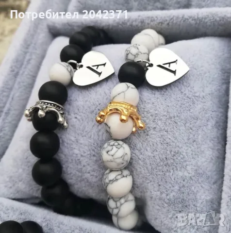 Гривни с букви за двама