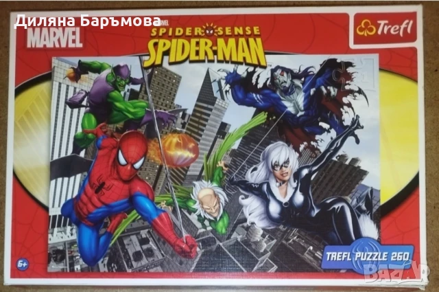 Детски пъзелчета