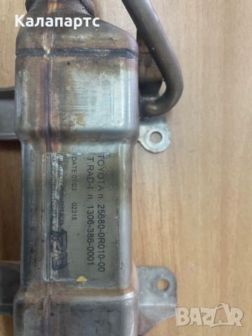 EGR охладител за Toyota  2.2 D4D  25680-0R010-00, снимка 2 - Части - 46729201